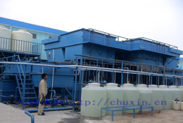 Wastewater treatment equipment