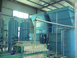 Wastewater treatment equipment